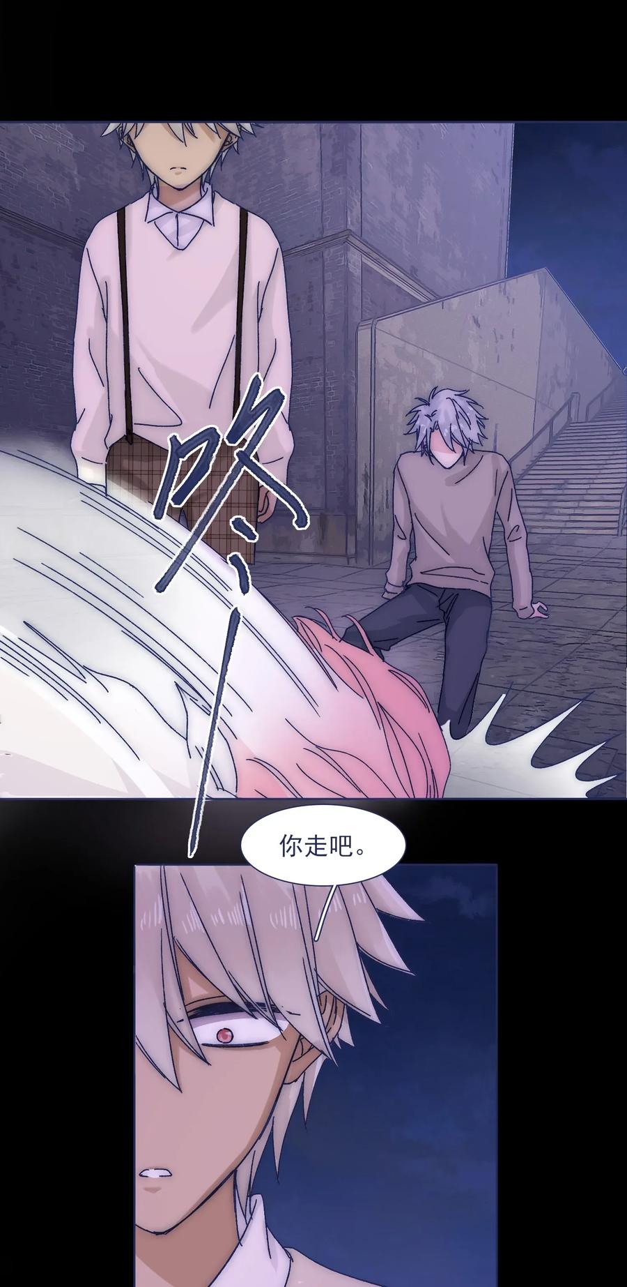 035 你的孩子有危险37