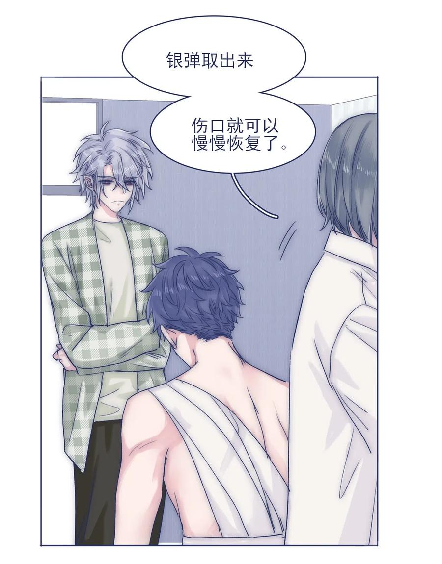 048 你要多加小心2