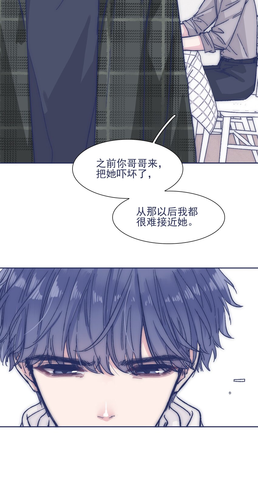 028 寻求真相19