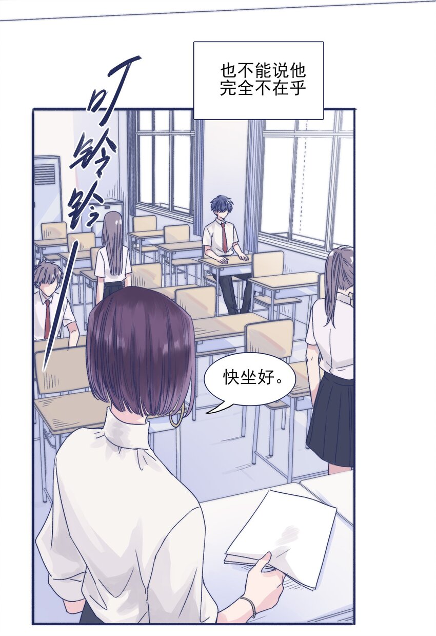 002 拜托你低调点22