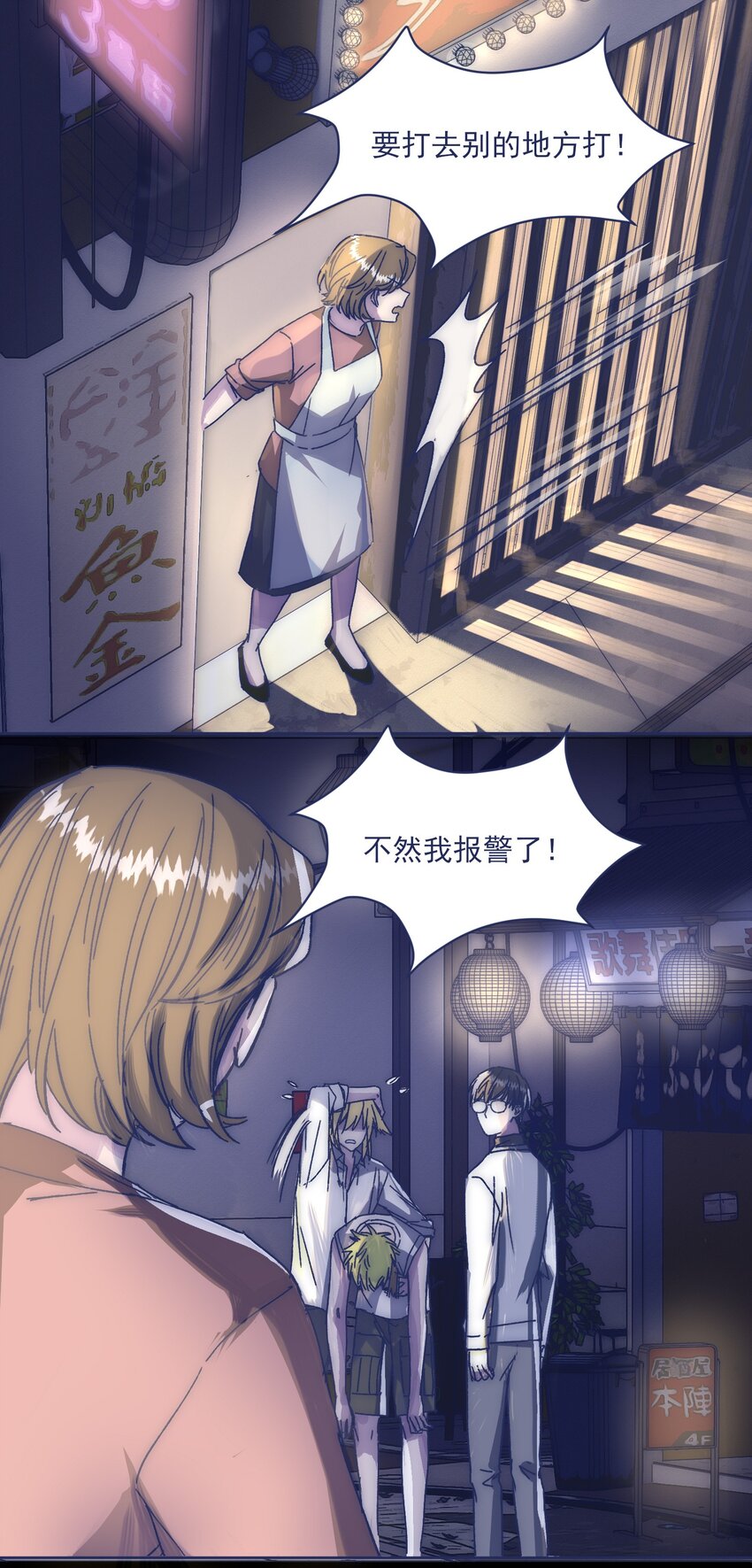 020 意外收获28