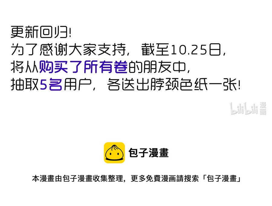 077 你管得着吗？49