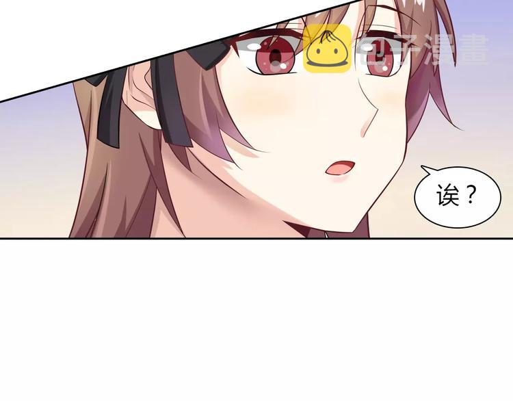 第14话 学长78