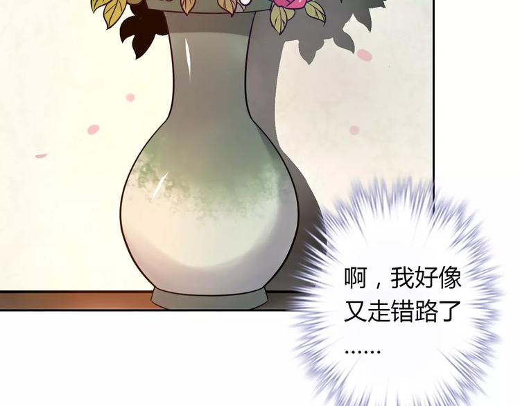 第8话 投喂59