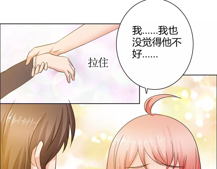 第60话 求婚14