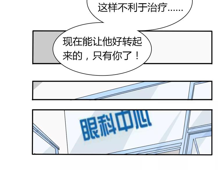 第31话 不能不管他52