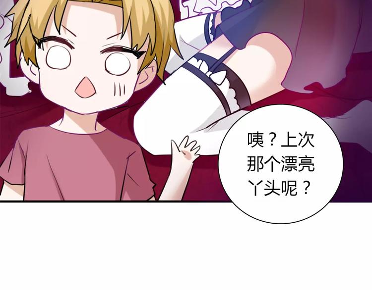 第26话 自己的心意16