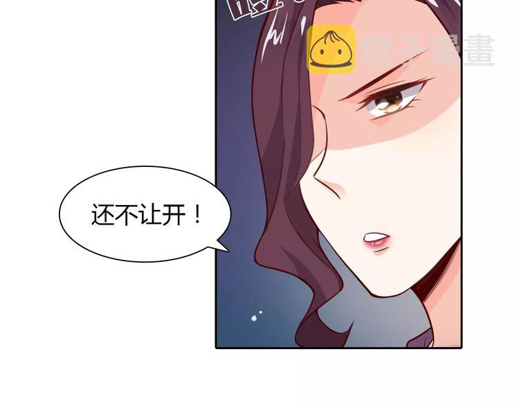 第7话 工作不想要了吗？31