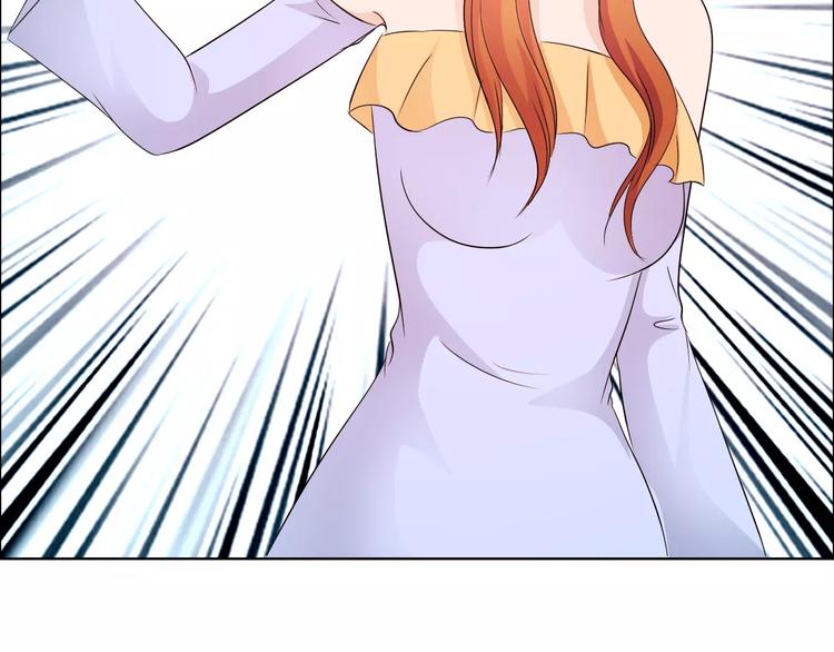第47话 谁才是第三者76