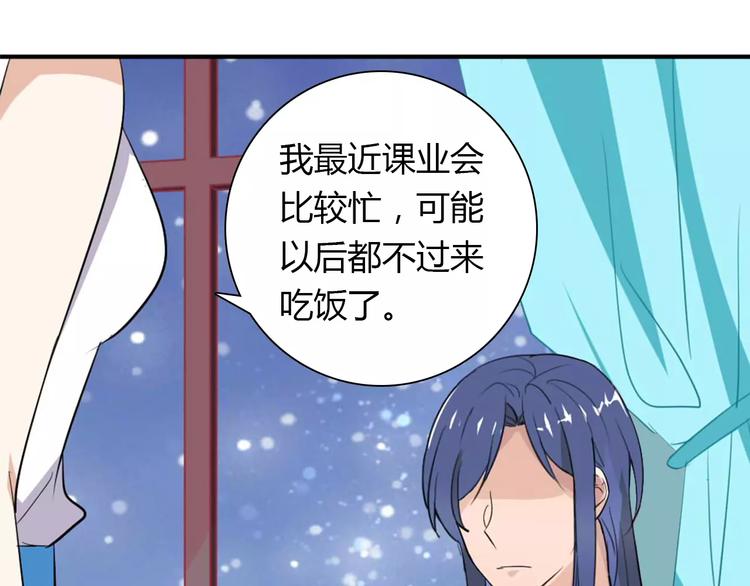 第28话 不想让他误会82