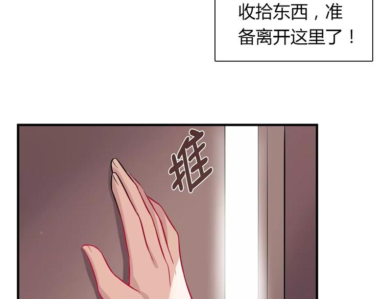 第24话 别人的送花47