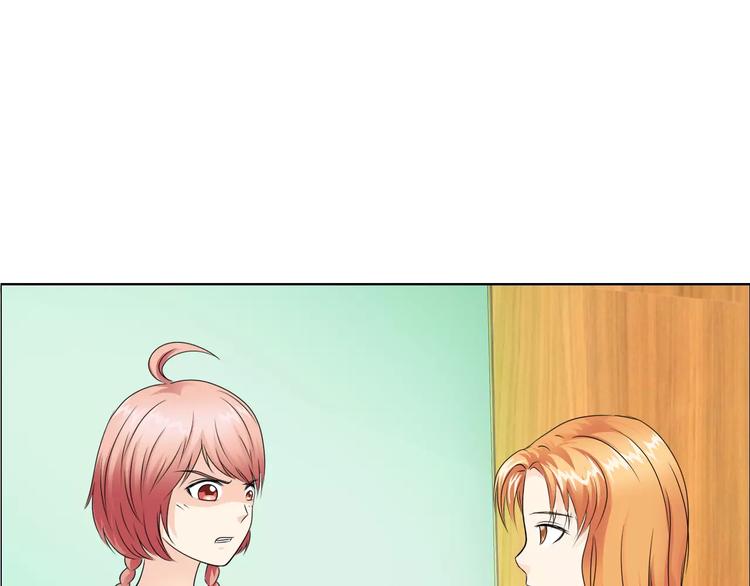 第53话 为什么冤枉我0