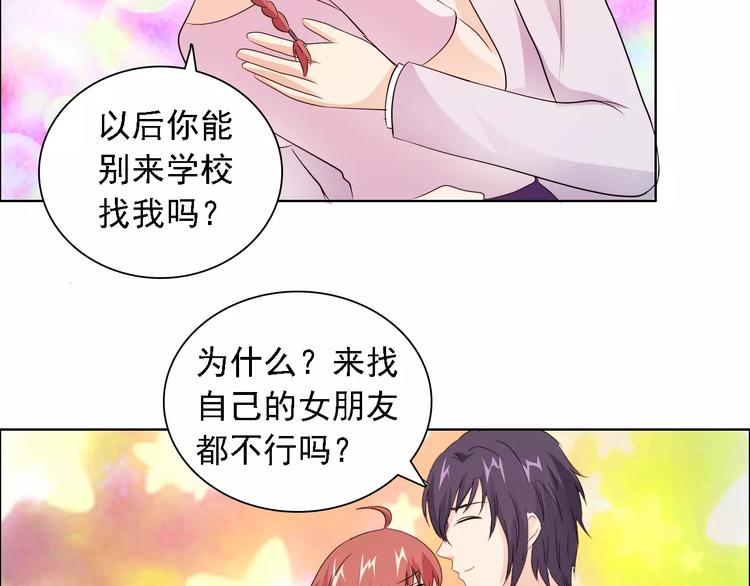 第48话 她在说谎34