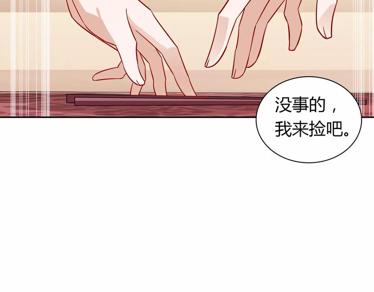 第12话 他又吃醋了！22