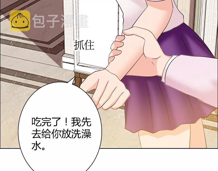 第58话 父亲56