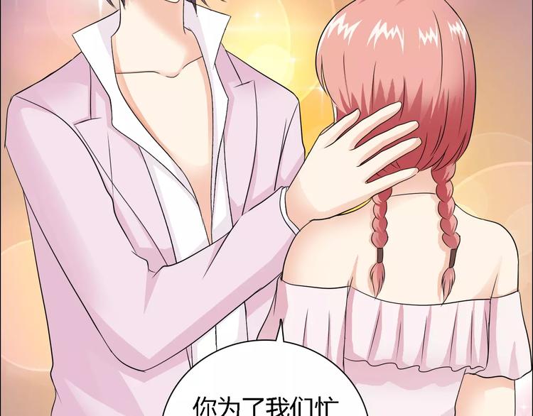 第51话 我永远不会后悔71