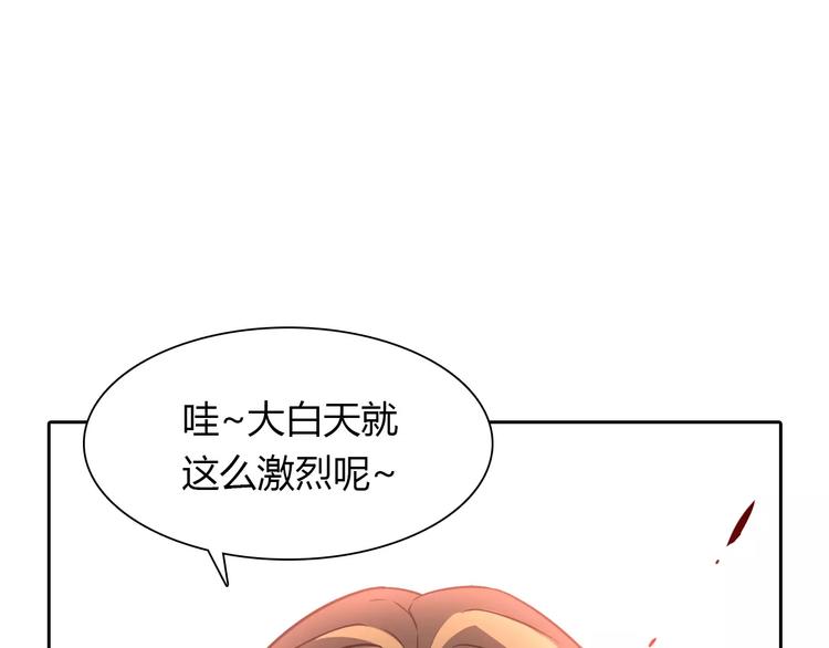 第11话 另一个富家少爷？4