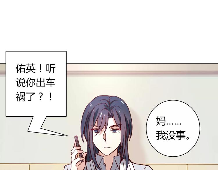 第21话 突如其来的电话5