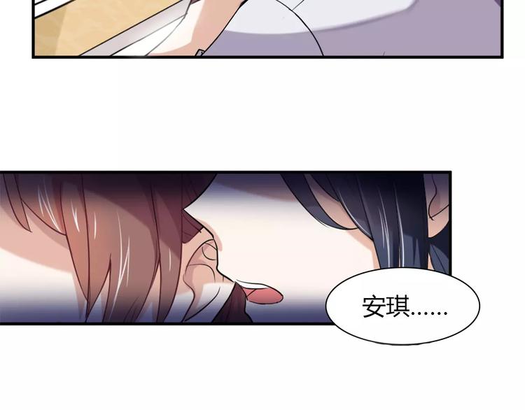 第26话 自己的心意48