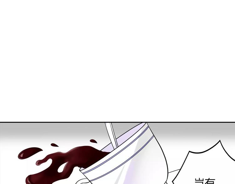 第15话 激怒69