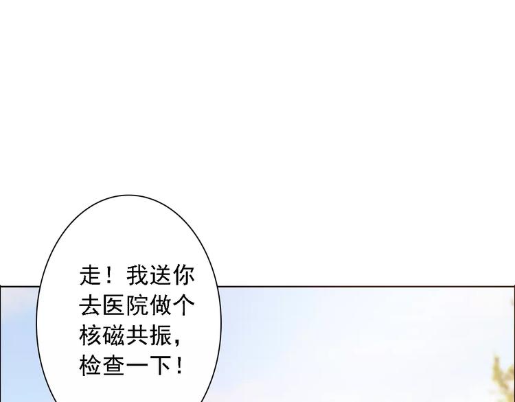 第48话 她在说谎54