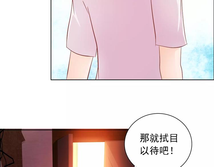 第48话 她在说谎17