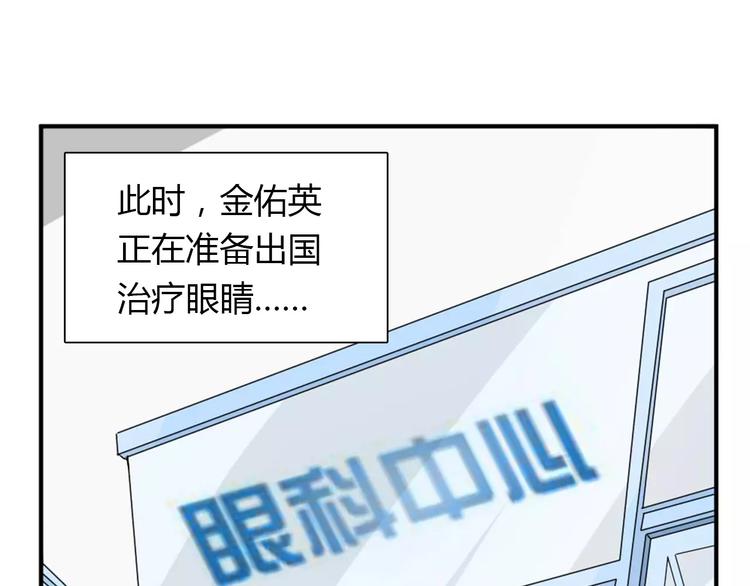 第30话 不能再想他了！47