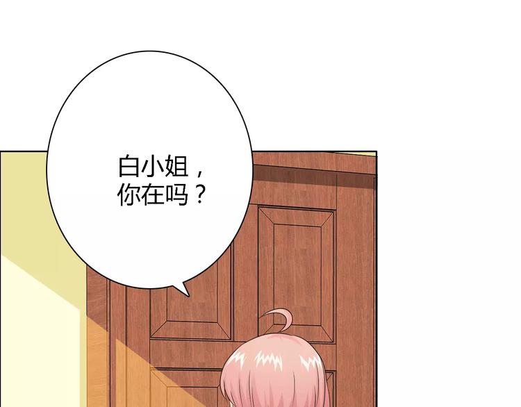 第52话 道歉38
