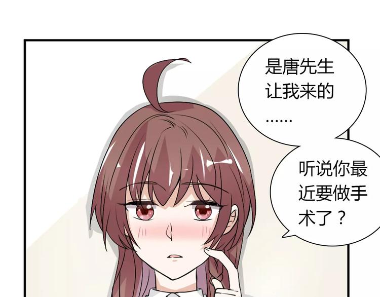 第31话 不能不管他68