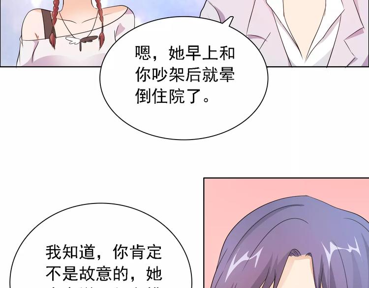 第48话 她在说谎63