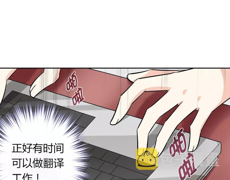 第15话 激怒4