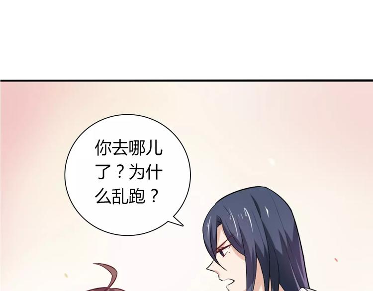 第24话 别人的送花2