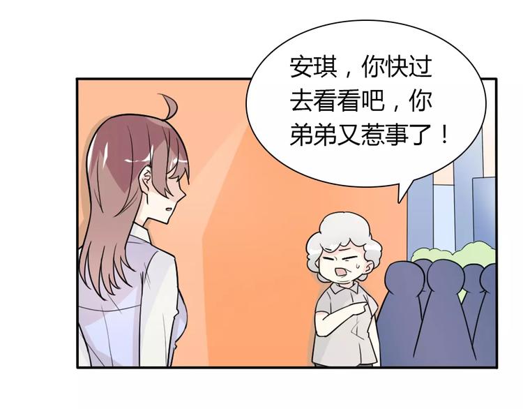 第33话  危机2