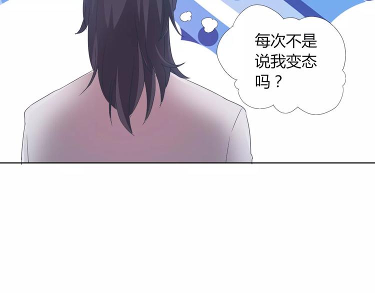 第41话 道歉17