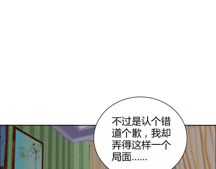 第51话 我永远不会后悔63