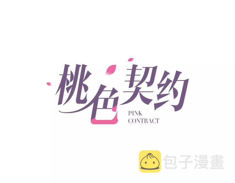 第15话 激怒0