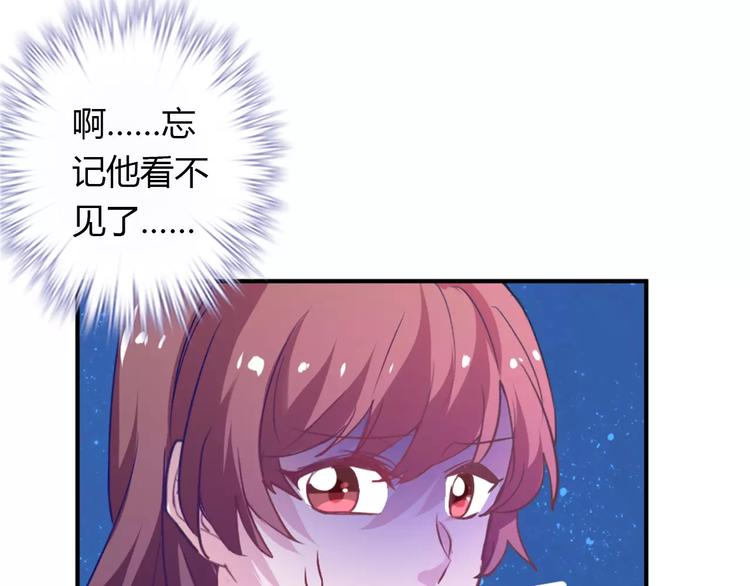 第25话 陪你看烟花59