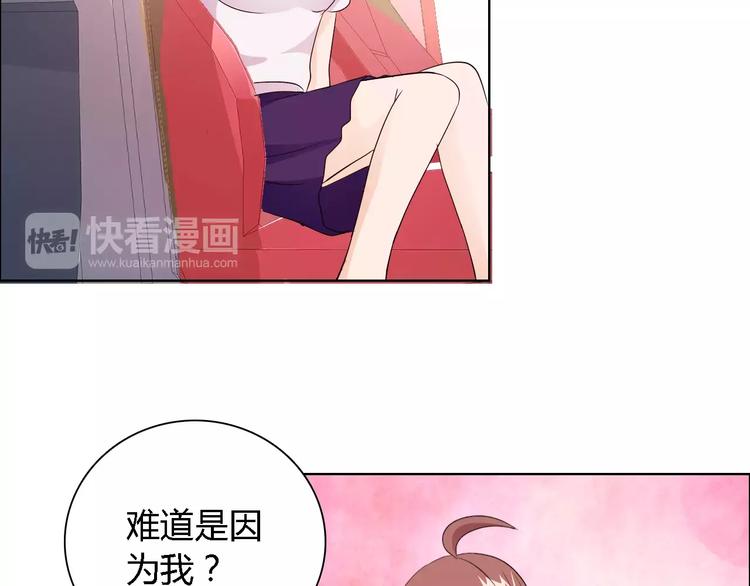 第49话 她是我未婚妻55