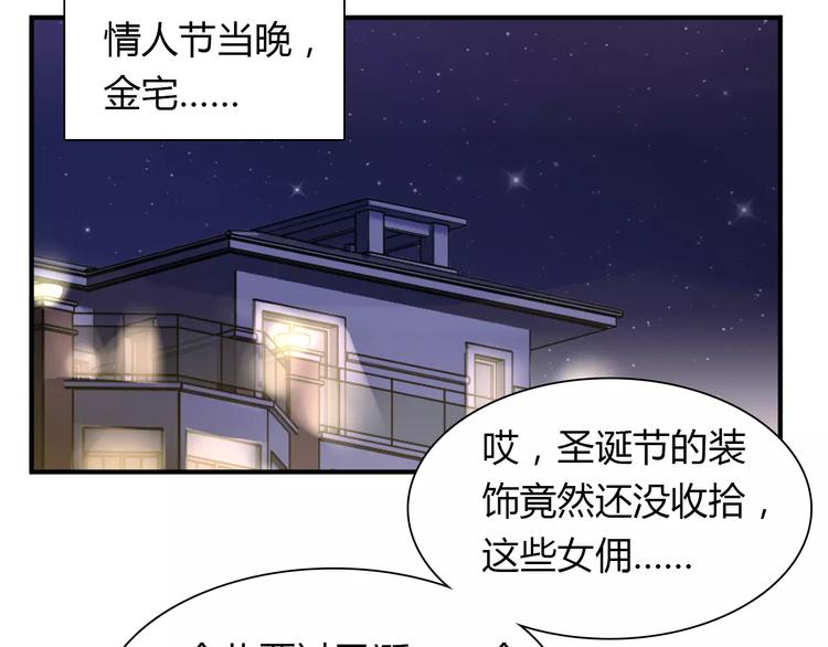 第36话 新年礼物20