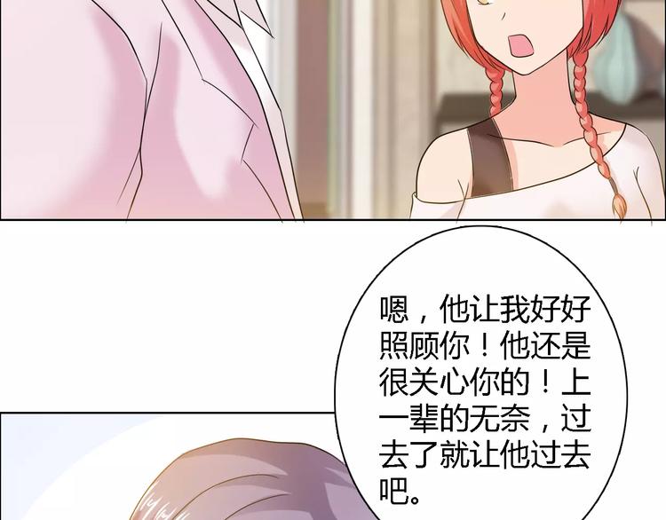 第58话 父亲43