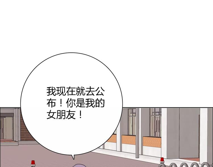 第55话 传闻63