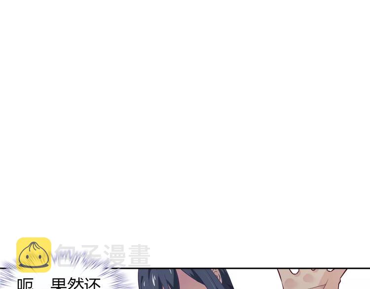 第18话 吃醋69