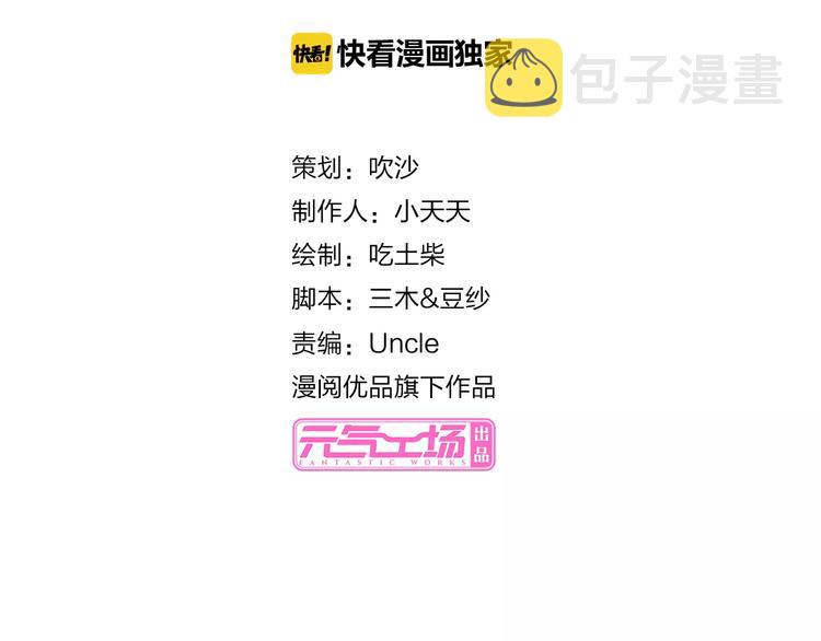 第35话  女儿1