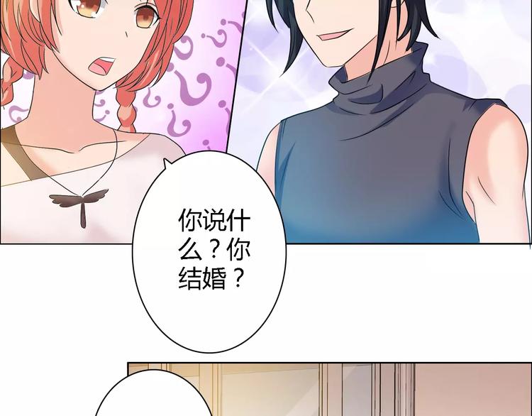 第60话 求婚43