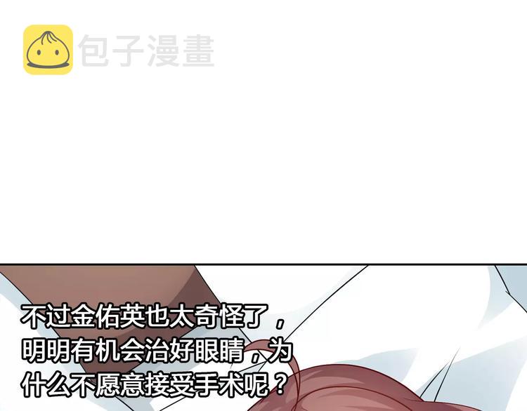 第12话 他又吃醋了！56
