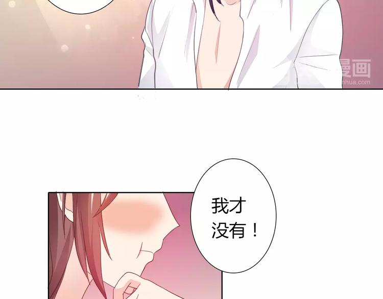 第38话 重见光明18