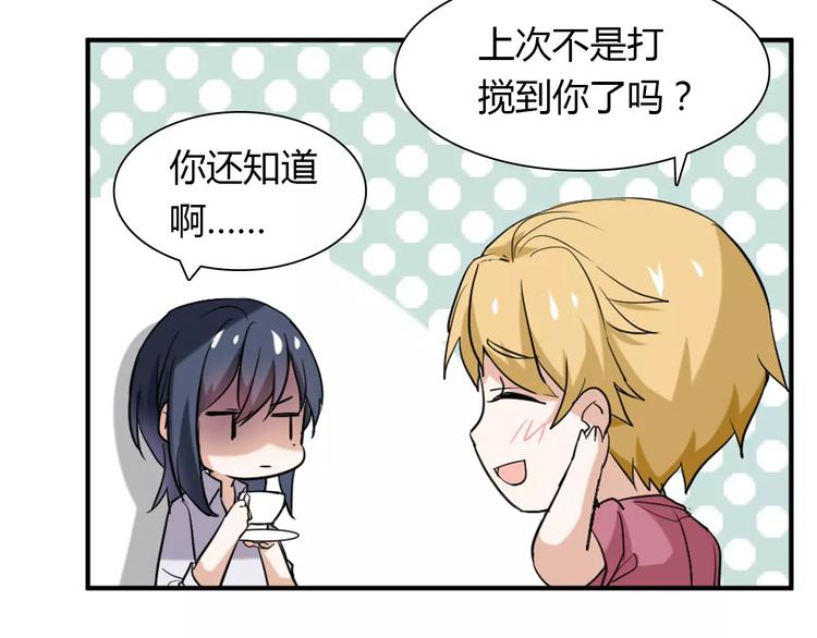 第26话 自己的心意13