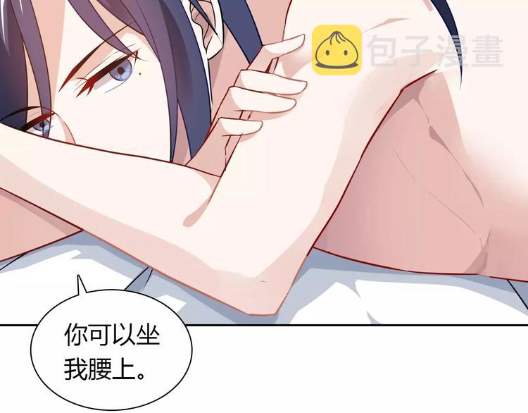 第10话 按摩38