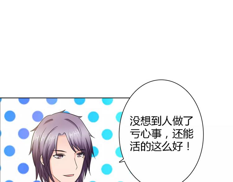 第57话 威胁40
