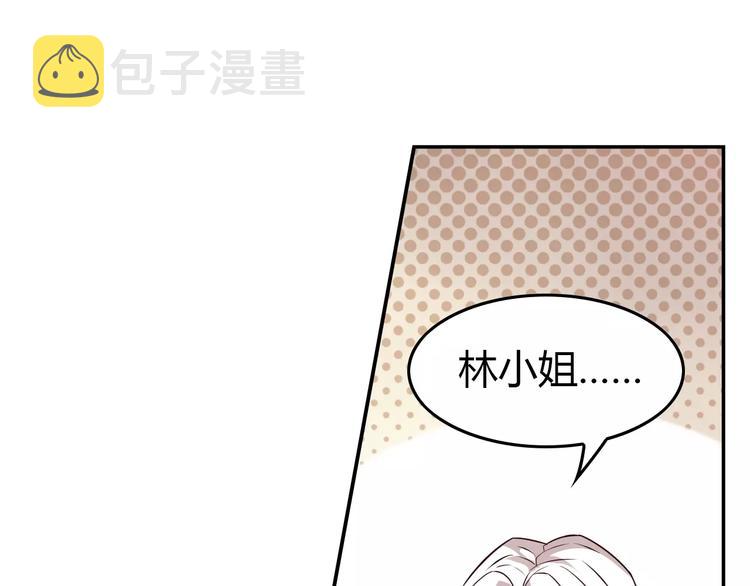 第2话 总裁的本性61